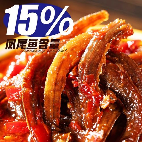 小康爆椒凤尾鱼辣椒酱200g香辣下饭酱拌面拌饭酱官方旗舰 - 图0