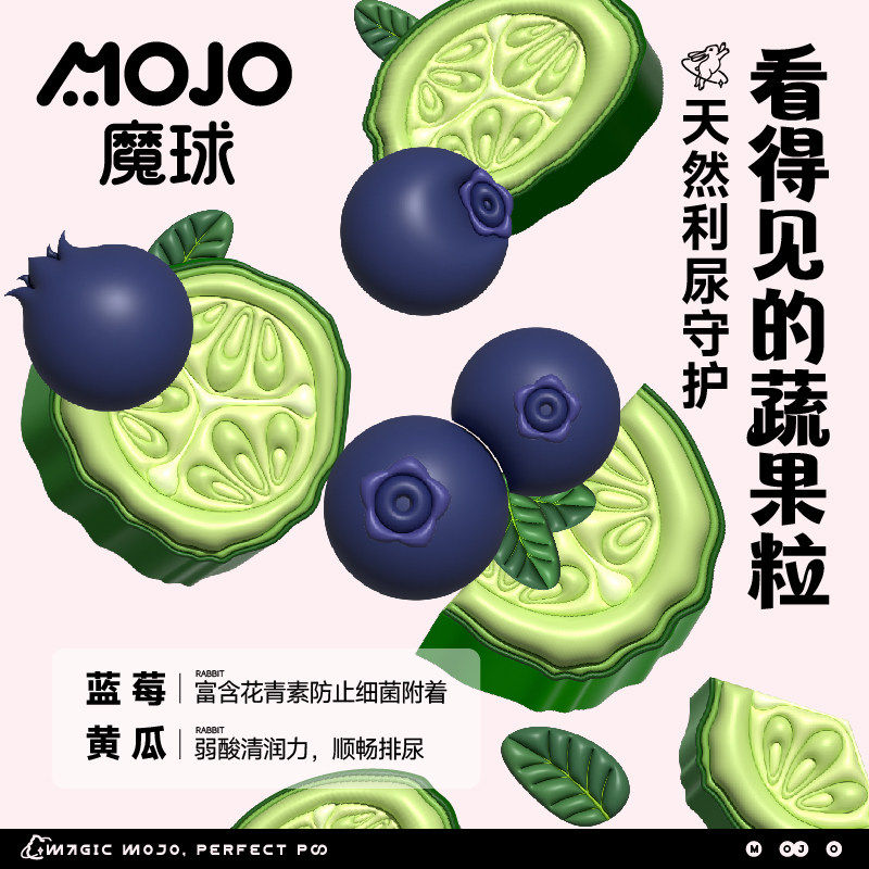 魔球全价低磷兔主食冻干 宠物店商用 猫粮泌尿营养成幼猫发腮增肥,淘宝优惠券,粉丝福利购,淘宝优惠卷