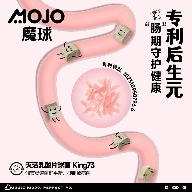 魔球全价低磷兔主食冻干 宠物店商用 猫粮泌尿营养成幼猫发腮增肥,淘宝优惠券,粉丝福利购,淘宝优惠卷