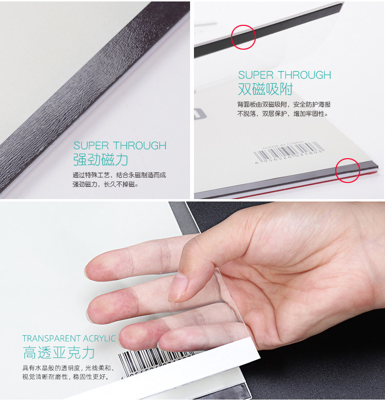 磁性展示墙面有机玻璃框架挂墙展示牌海报广告牌教师简介牌亚克力标识牌免打孔A4展板电梯贴墙A3开启式,淘宝优惠券,粉丝福利购,淘宝优惠卷