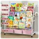 Pengfeite super large capacity children's toy storage stand