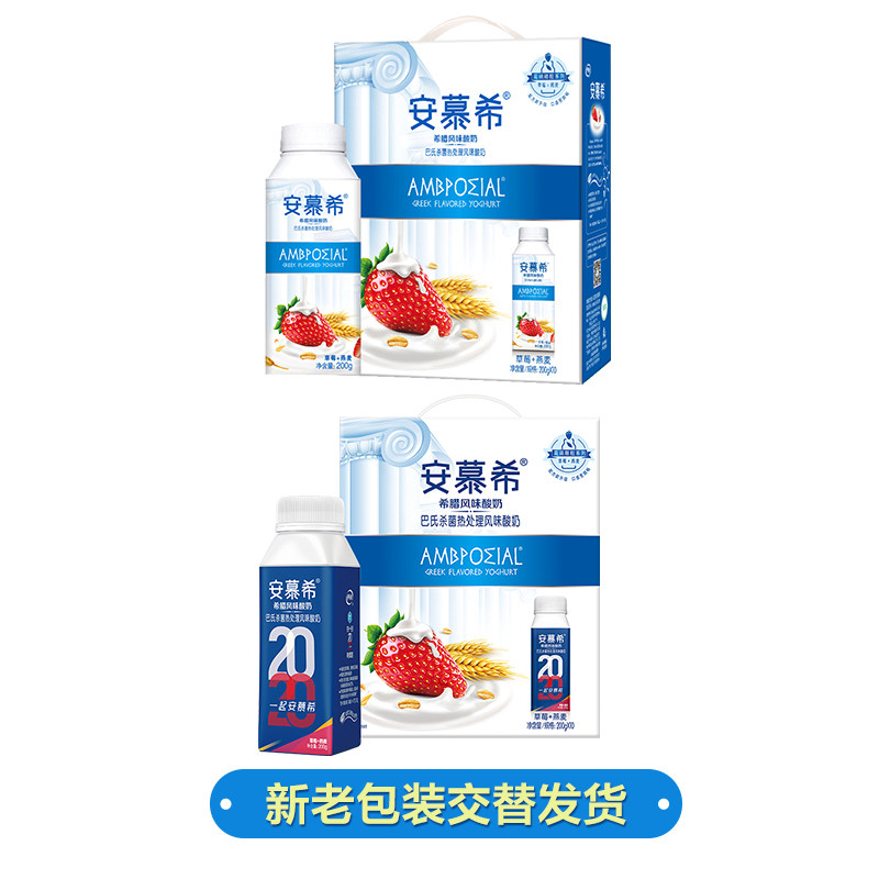  翔达食品酸奶