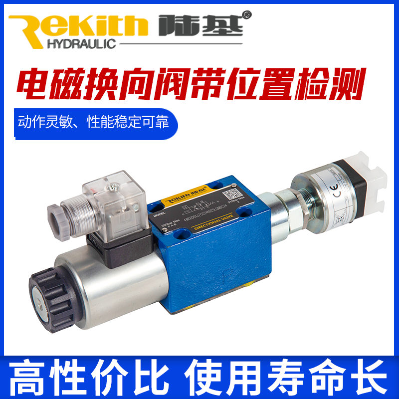 陆基品牌 Z4WE/WE/26.QMBG电磁换向阀系列-方向阀 嘉亦特厂家供应,淘宝优惠券,粉丝福利购,淘宝优惠卷