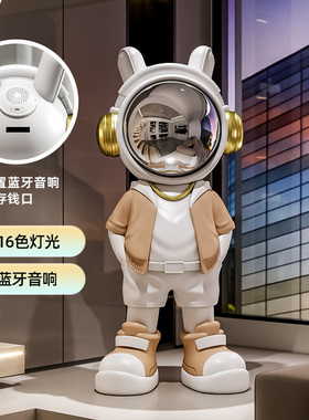 轻奢宇航员落地摆件客厅电视柜旁