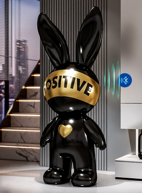 POSITIVE爱心兔子落地大摆件