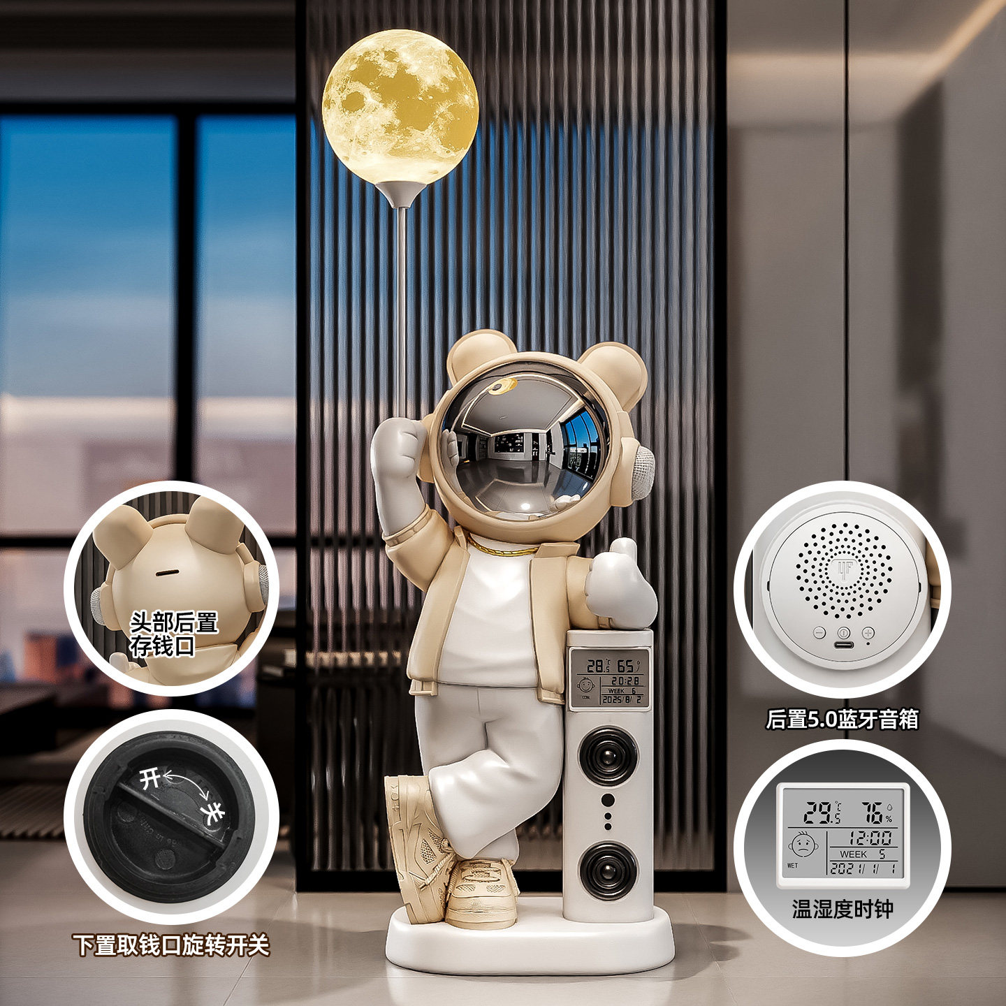 太空人宇航员网红落地大摆件蓝牙音响轻奢高端上档次电竞房间装饰,淘宝优惠券,粉丝福利购,淘宝优惠卷