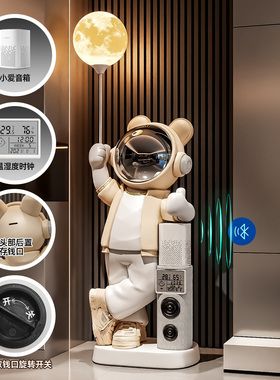 宇航员小爱音箱太空人沙发边