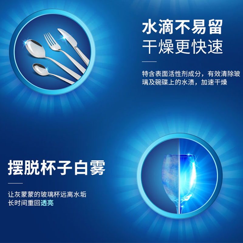 finish 天仁信诚居家日用洗洁精