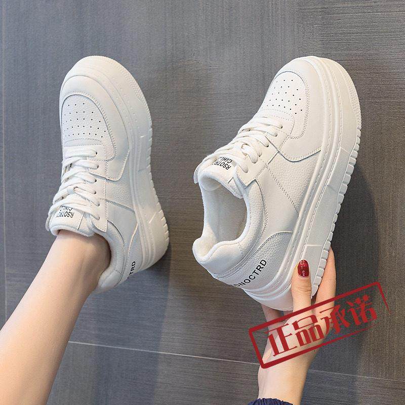 香港正品真皮厚底2025秋冬新款小白鞋女棉鞋内加绒松糕鞋板鞋夏单,淘宝优惠券,粉丝福利购,淘宝优惠卷