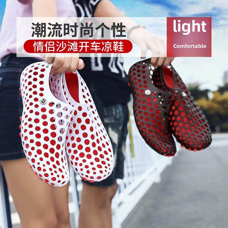 时尚休闲情侣洞洞鞋男夏季透气轻便防滑软底凉鞋溯溪涉水沙滩鞋潮,淘宝优惠券,粉丝福利购,淘宝优惠卷