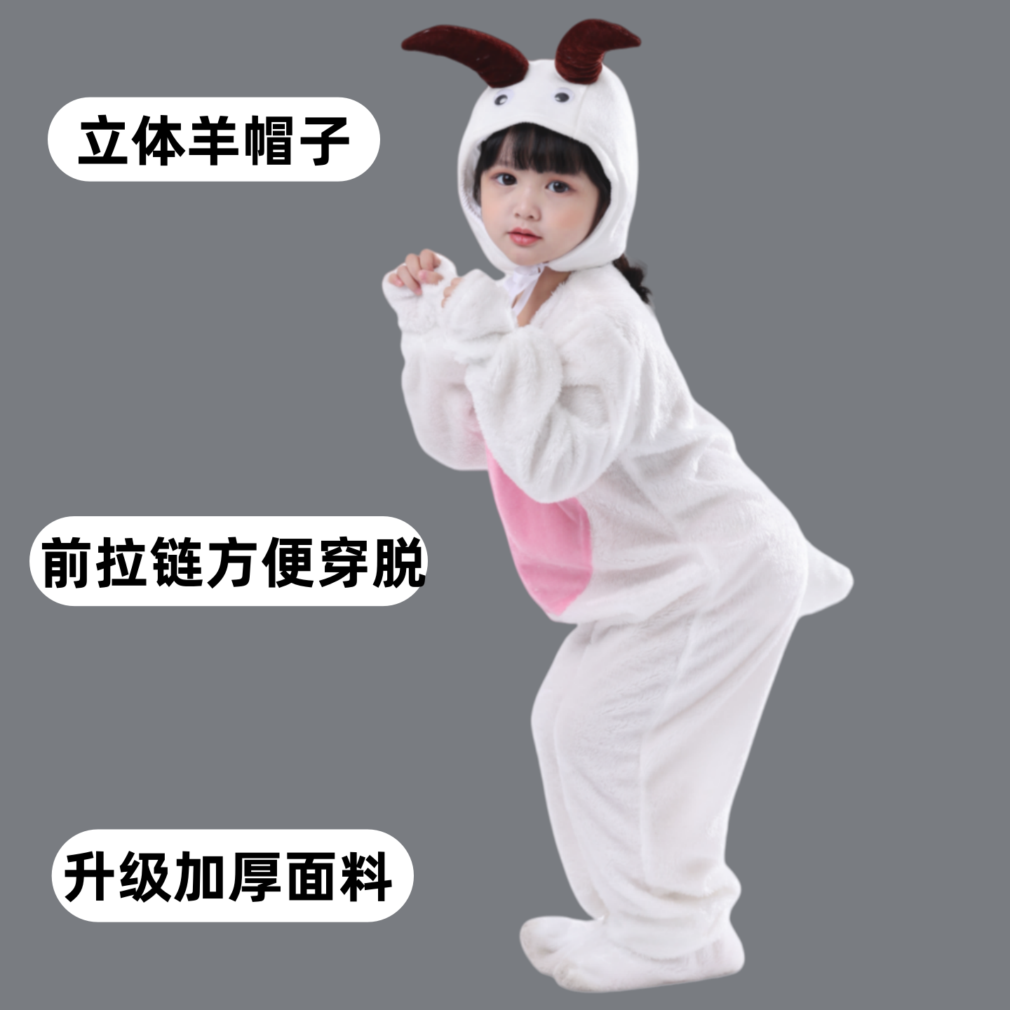 元旦儿童大灰狼演出服狼来了表演服狼和小羊服饰动物卡通幼儿园舞,淘宝优惠券,粉丝福利购,淘宝优惠卷