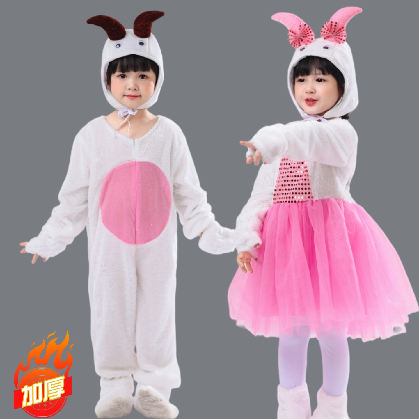 元旦儿童大灰狼演出服狼来了表演服狼和小羊服饰动物卡通幼儿园舞,淘宝优惠券,粉丝福利购,淘宝优惠卷