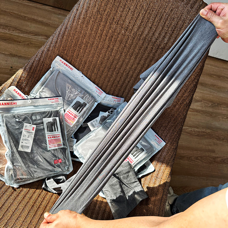 u+日单外贸超薄自发热情侣款保暖内衣套装男弹力圆领打底秋衣秋裤,淘宝优惠券,粉丝福利购,淘宝优惠卷