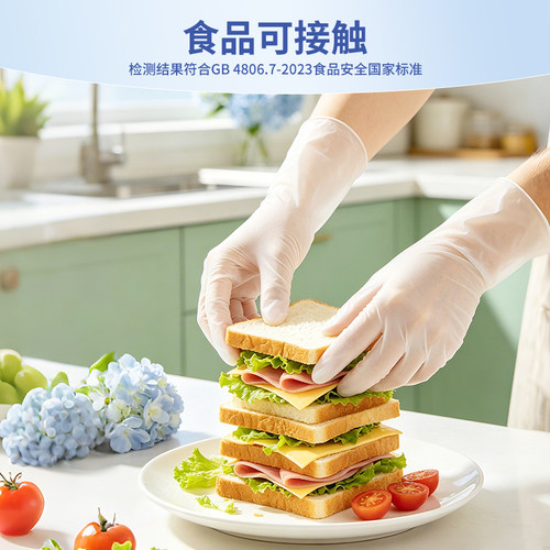 英科医疗一次性PVC手套防护丁腈乳胶手套家用食品级厨房家务专用 - 图0