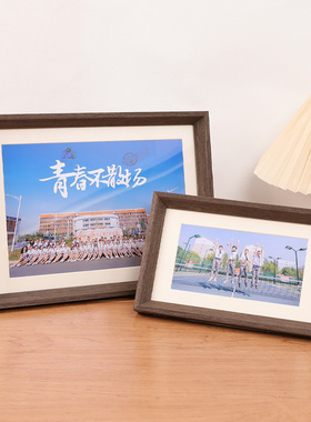 集体照大合影毕业照相框E动空间