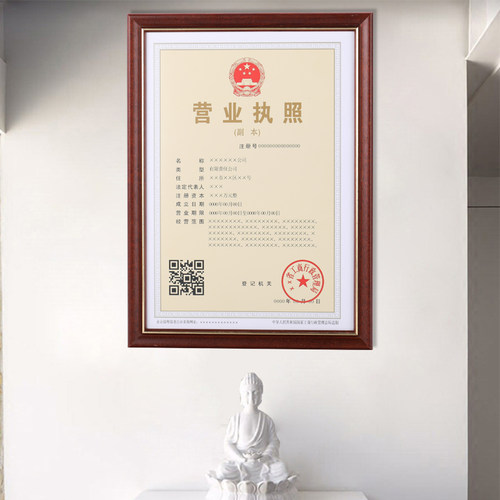 实木A4奖状专利荣誉证书框授权书新版A3三证合一证照相框画框摆放 - 图2