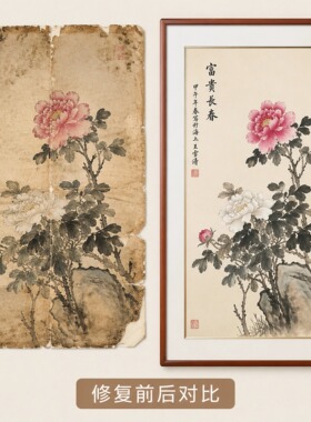 老店手工装裱揭裱修复定制