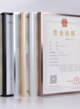 简约窄边平面铝合金画框装裱写真海报框架挂墙电梯广告框相框裱框