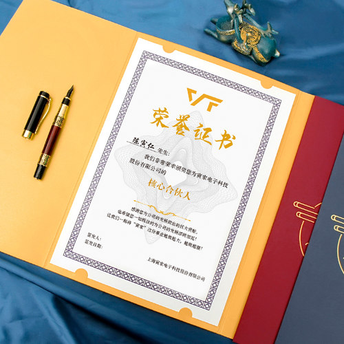 荣誉证书外壳A4奖状定制创意个性证书打印订做封皮高档荣誉证件书内页证书打印烫金证书套获奖证书外壳设计 - 图1
