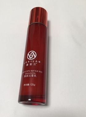 露皙兰377虫草熬夜沁莹乳液神仙乳液保湿补水紧致修护护肤120g