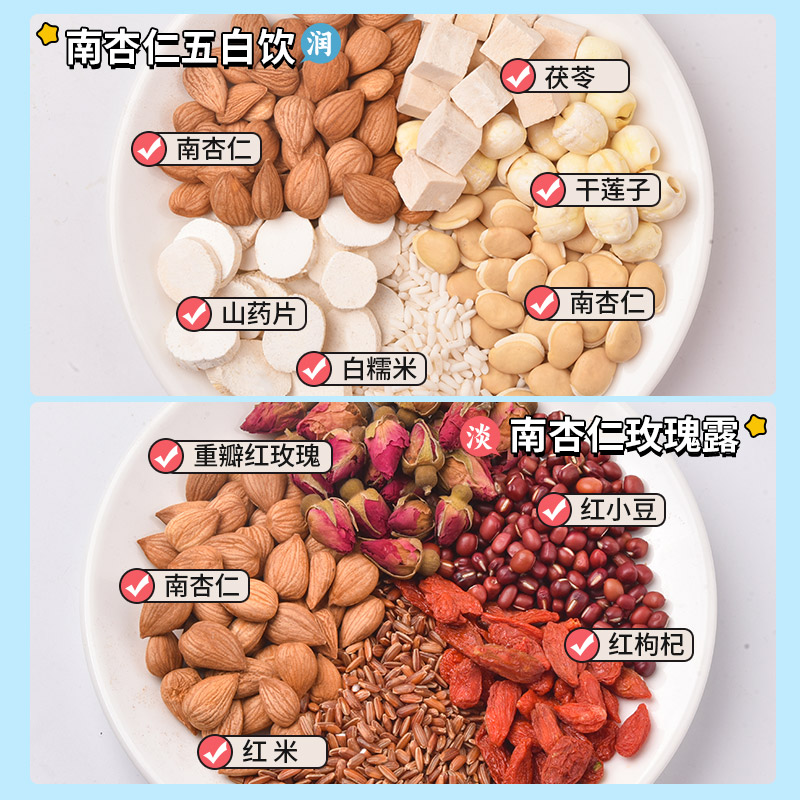 豆浆包五谷杂粮破壁机专用食材包料理营养早餐打米糊材料粗粮组合 - 图1