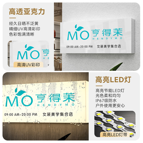 门头招牌展示牌悬挂式亚克力灯箱定制户外工作室广告牌发光字定做 - 图2