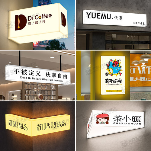 门头招牌展示牌悬挂式亚克力灯箱定制户外工作室广告牌发光字定做 - 图1