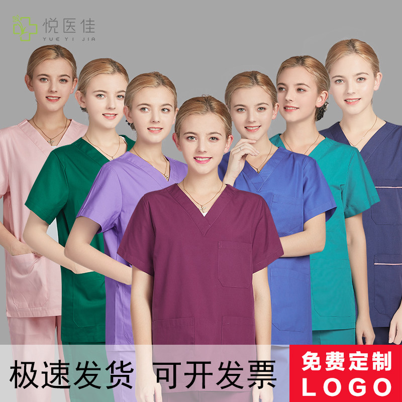  悦医佳医护制服