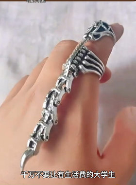 复古蝎子戒指可活动创意个性朋克嘻哈男女潮酷开口指环解压蝎尾戒