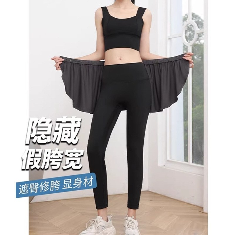 瑜伽遮臀裙罩跑步运动防尴尬外搭裙屁帘健身一片式遮臀裙瑜伽服女,淘宝优惠券,粉丝福利购,淘宝优惠卷