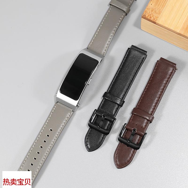 适用原装适用华为手环B7运动旗舰版苍穹灰真皮手表带智能b6/b3商 - 图1