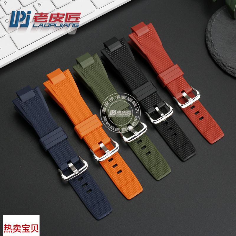适用原装老皮匠卡西欧Gshock钢铁之心GST-B400树脂硅胶手表带凸口 - 图0