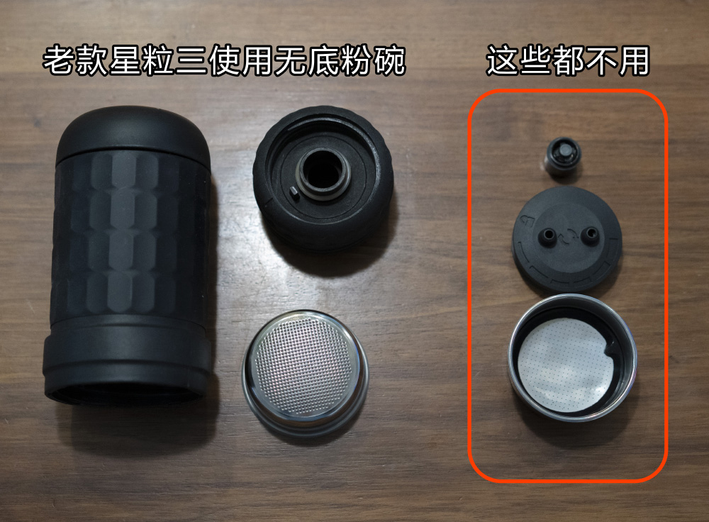 staresso 星粒3plus 星粒三专用定制53mm 无底粉碗 cc6 studio - 图1