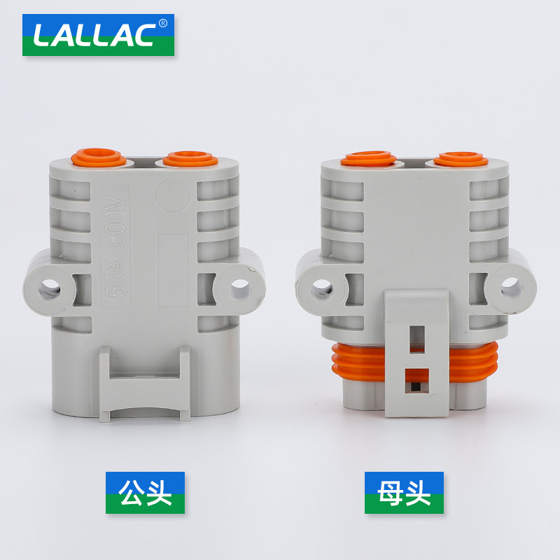 安德50A带线连接器 驻车空调对接插头8AWG线24v货/汽车电源12V