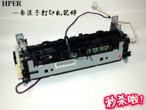 Suitable for original assembly HP PRO200 251 M251N M251N M251NW M276 heating components fixing sets