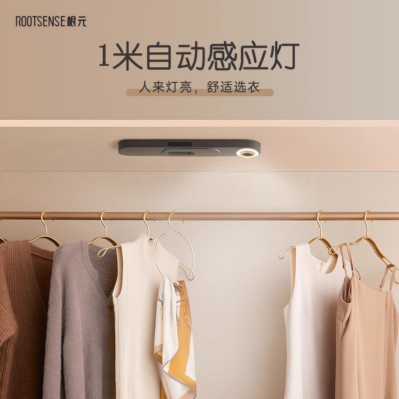 根元衣物护理机抑菌驱虫内衣除味净化衣帽间智能衣柜大衣防霉除臭,淘宝优惠券,粉丝福利购,淘宝优惠卷