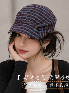 复古格纹女八角帽遮阳可调文艺
