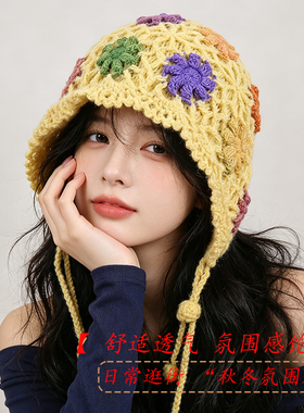民族风花朵流苏护耳针织帽女保暖