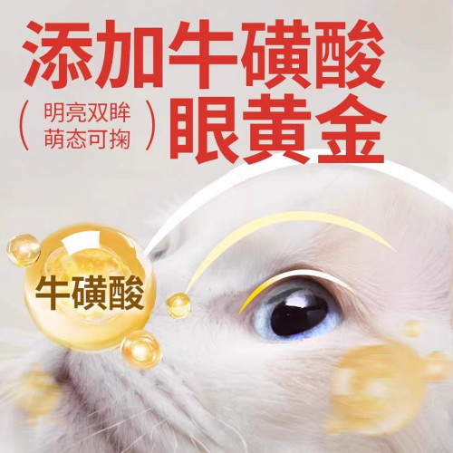 伊纳宝ciao啾噜猫条妙好鲜湿粮包宠物营养美味成幼猫咪宠物零食 - 图1