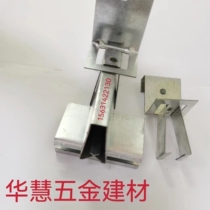 A word keel 40 High peach heart a word keel aluminium veneer Deputy keel light steel keel integrated ceiling pendant hanger