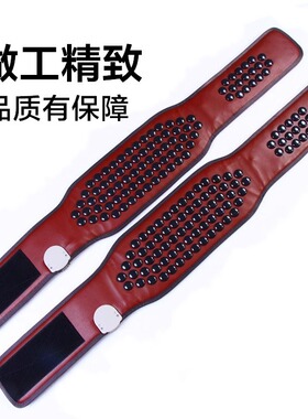 元亨亿康托玛琳电加热护腰带