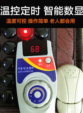 元亨亿康托玛琳热敷靠背理疗坐垫