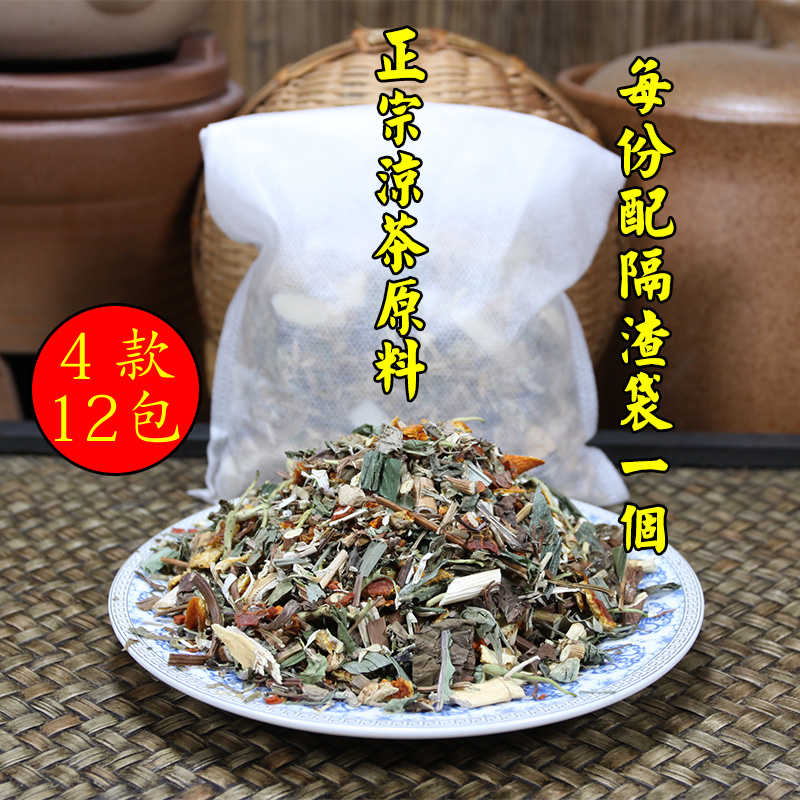 广东二十四味清热下火凉茶料包金银花草药原料夏天解暑凉茶12大包 - 图0