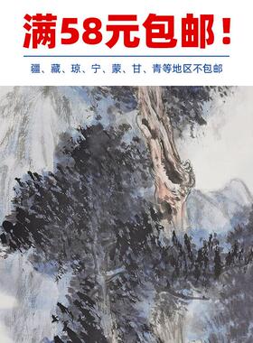 画复制品L名家作品张大千老柏拂天国画艺术微喷挂画客厅装饰画