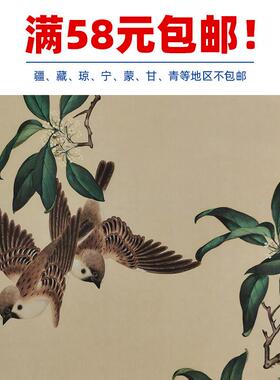 画复制品屈兆麟梧桐山雀图工E笔画花鸟画国画艺术微喷临摹装饰画