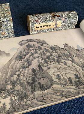 沈周 彷黄公望富春山居图K卷 名家真迹高清微喷复制手卷装裱