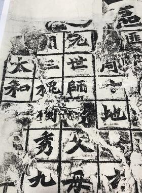 :1北魏始平公造像记龙门二十品魏碑石刻拓片b微喷古代书法装饰画