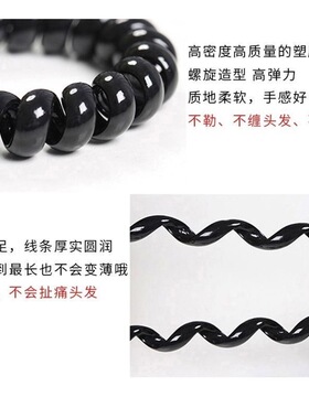高弹力电话线发圈女加粗韩版