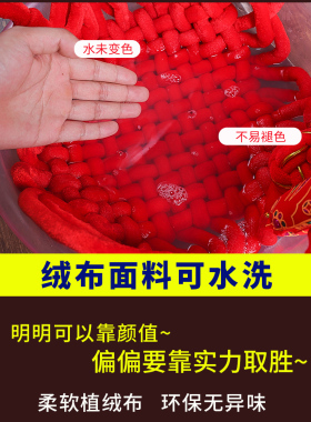 春节新年装饰仔仔猫福字挂鱼大号