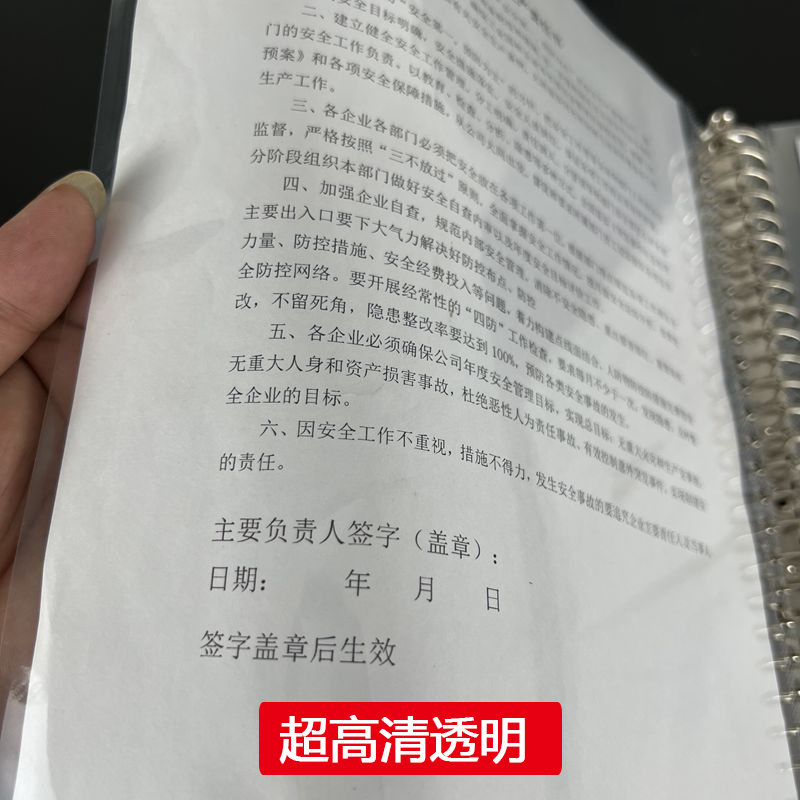 文件夹孕检a4检查单收纳册活页插页袋高清透明A5票据收纳分类整理 - 图2